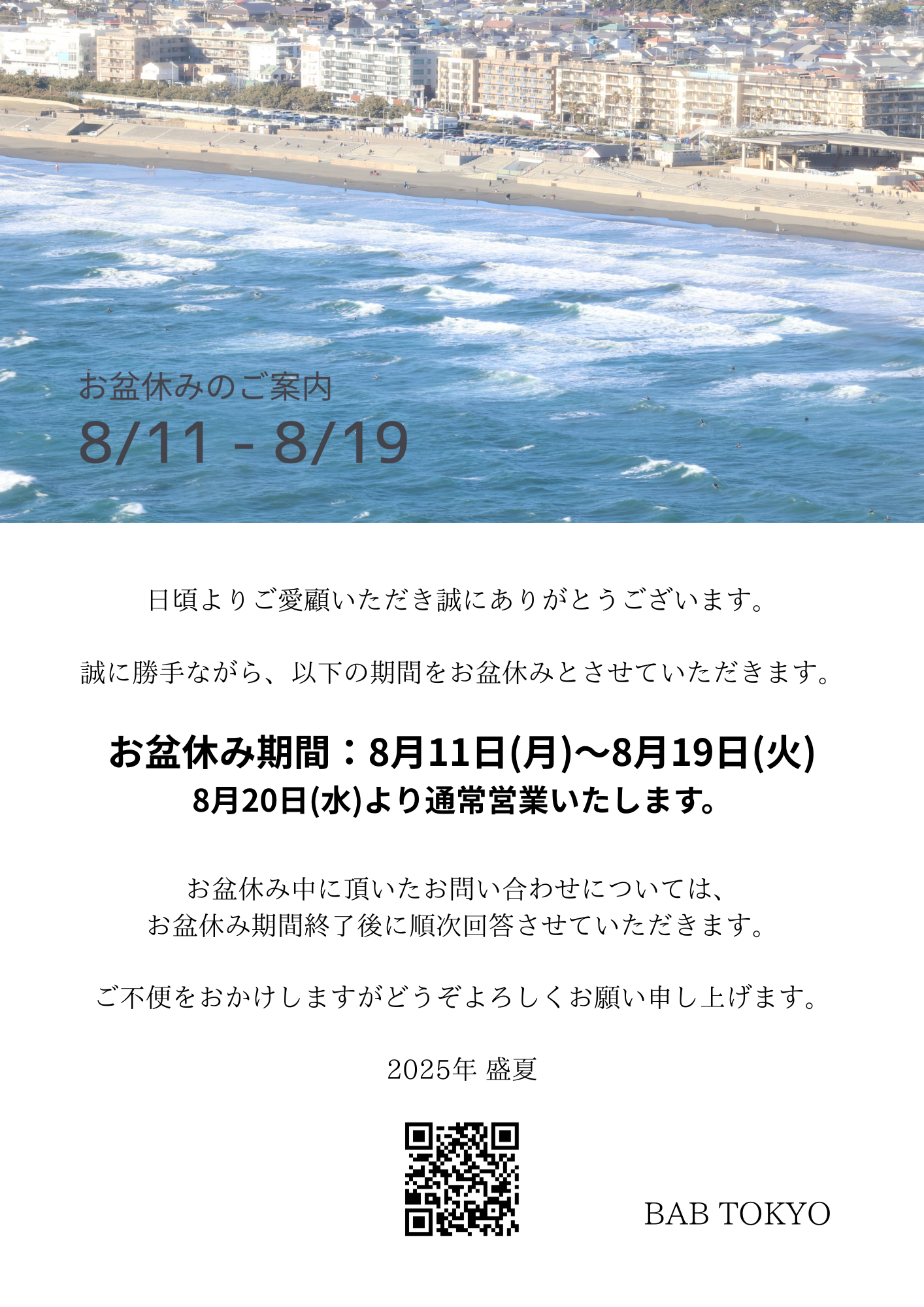 メバル246 さま 専用ページ 現場を選ばないプラスチック敷板V-MAT 4×8片面オーバル